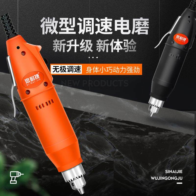 磨正反转4mm精密光夹头电磨机迷你19型打玉石抛切割机雕刻触开点,五金/工具,直磨机,淘宝优惠券,粉丝福利购,淘宝优惠卷