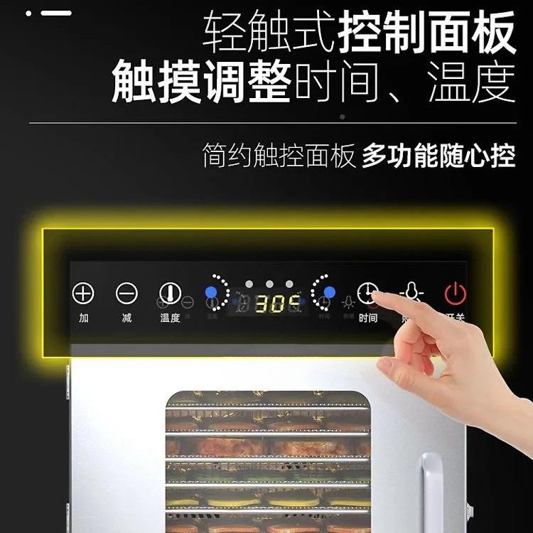 干果机食品烘干机用商用脱果家蔬物肉干豆类食物MJ-18风干机宠果