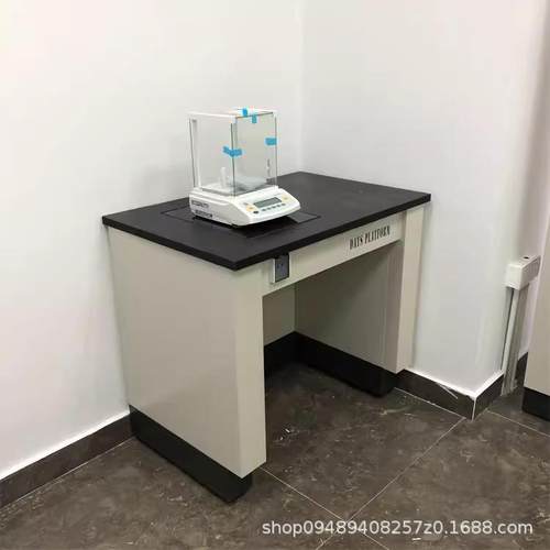 天平仪器台大理石减水震工作桌制天台平电子称900*600*重台平钢仪