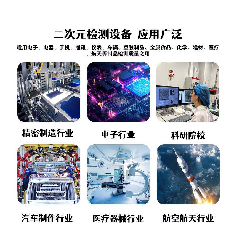 光学二次元201元0手动尺寸影测仪高精度像检2.5002次影像测量仪