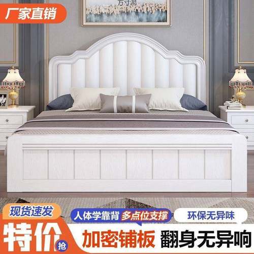 欧式实木米床.15用双人床轻奢风简经济型约软GCA包大床1.2单人床