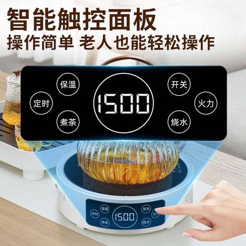 海于02B多功能W电0陶炉小型家用150率大功烧水煮茶OWC炉不挑壶煮