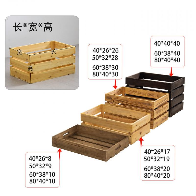 超市堆头木框实木储985物箱框水果木箱陈子摆货展示木条箱复古列