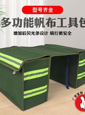 摩托车挂包加厚帆侧布两挎包电动车后骑88313座驮包士具包防水工