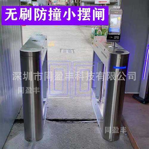 人行通道摆闸门禁测温613电别子闸哨兵人识可脸移动平台闸机
