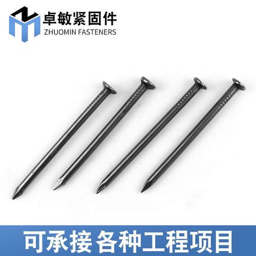 钉20-1装50mm建筑铁木工钉子圆钉整箱散洋直钉钢钉NHK汽钉钩钉抛