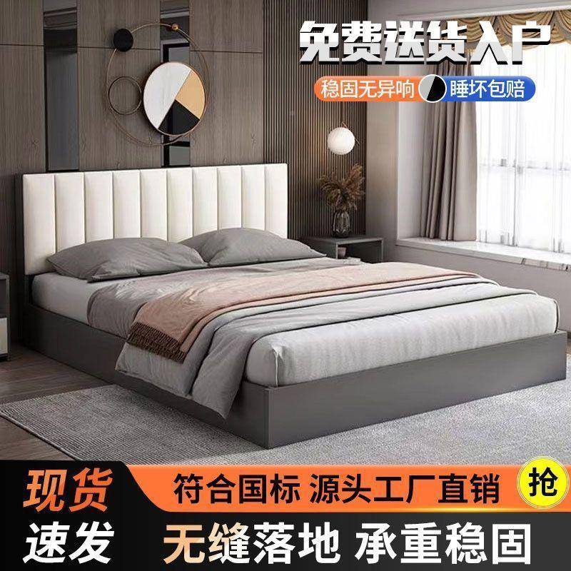 实木8床约1.5米现代简1.米双人床0.m工厂68997直销软包床主卧大床