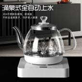 桌面便携 B390_1603050646底部自动上水烧水壶通用新款 .震普