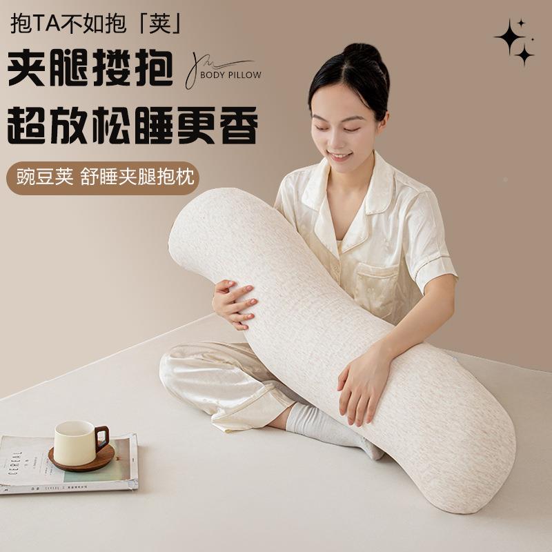 抱枕夹腿深睡抱抱睡觉神客厅卧孕妇靠器背025新款床上女室2生侧睡