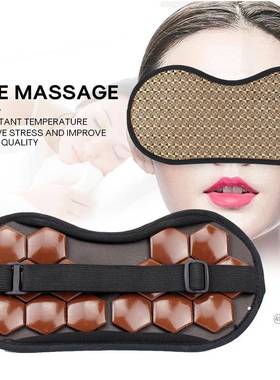 锗石眼450罩玉眼罩眼护罩遮光睡眠眼长罩男石女可用松紧带度可调