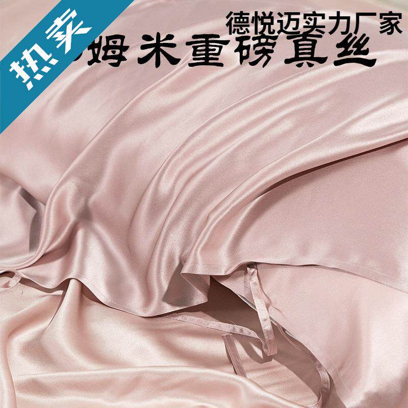 夏天冰丝枕巾单个装防滑绑带可固定纯色夏凉可水洗枕头巾