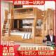 加粗实木子母床高低床双层床小户型两层床母子床儿童上下铺床
