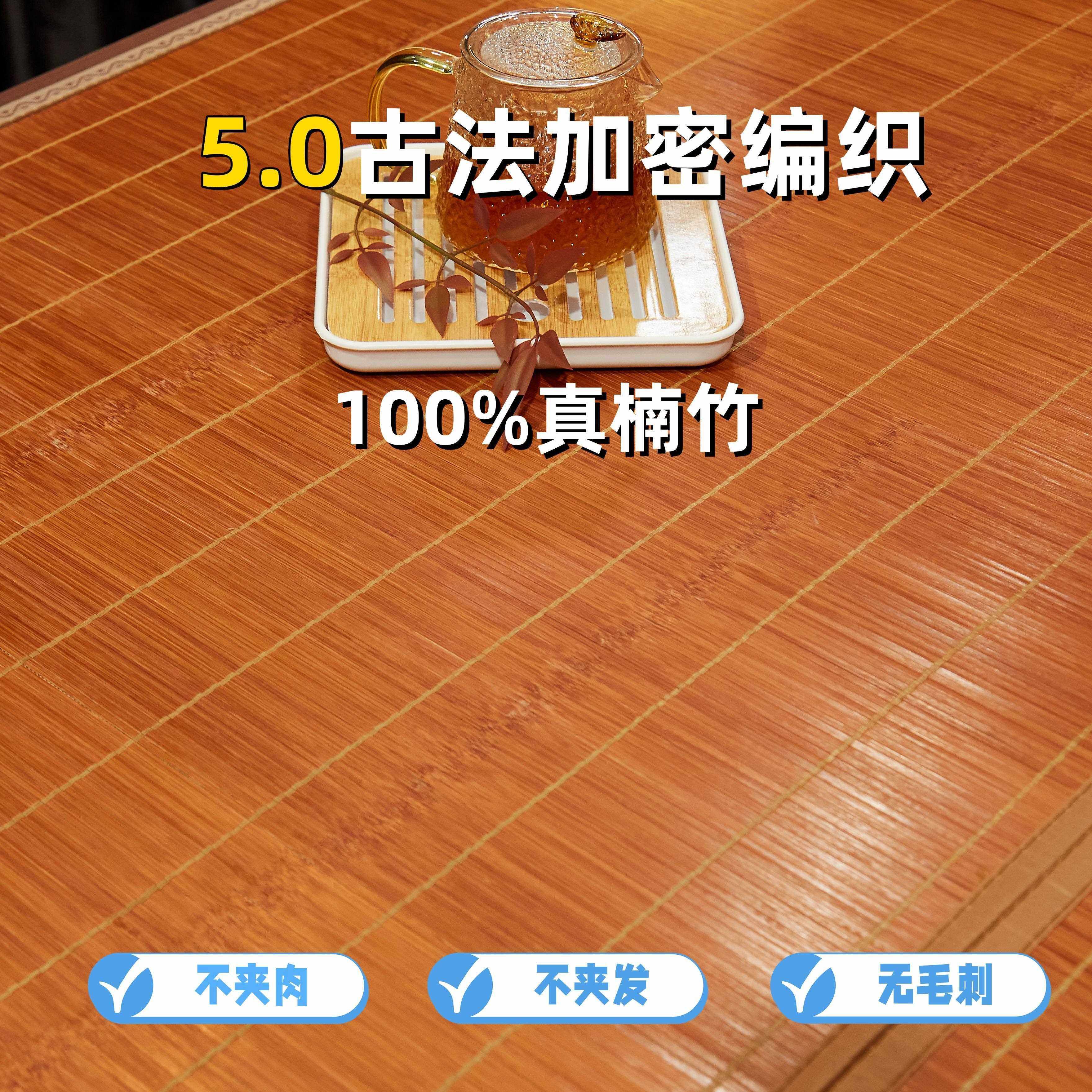 凉竹席席夏2季学生宿舍F98JT896单人夏天单205新款人宿舍双面可折