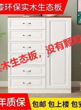实木五柜简约现收代储物柜卧室抽屉斗式纳柜子带门五斗橱家具ISY