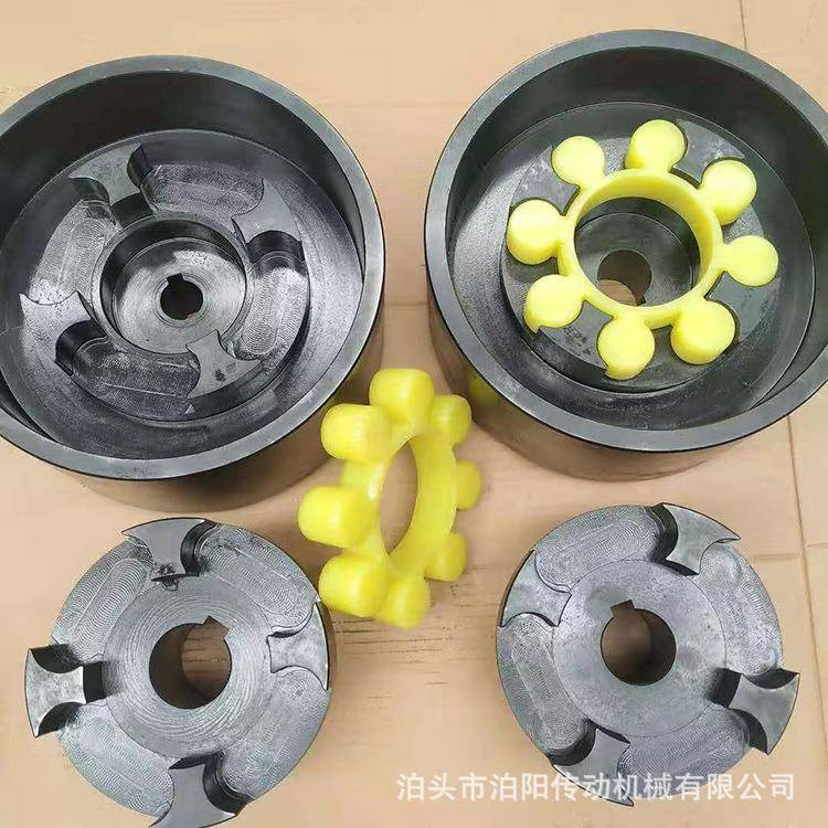 器GB5272-85/LL9带刹车轮联轴MLM9型带制动轮梅L花形弹性联轴器