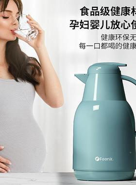 F壶EENIK温壶保家水用保温壶大容GTV量便携暖热水壶保温瓶热水瓶