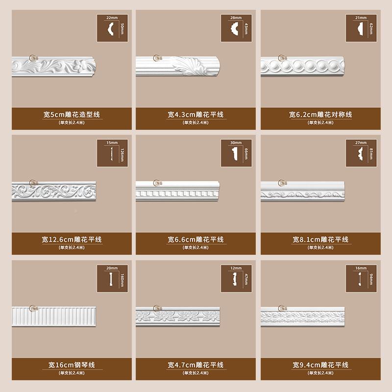 法式2PU吊顶阴角线仿MRJ石膏线条欧天墙角线1花8cm雕花平线AC式38