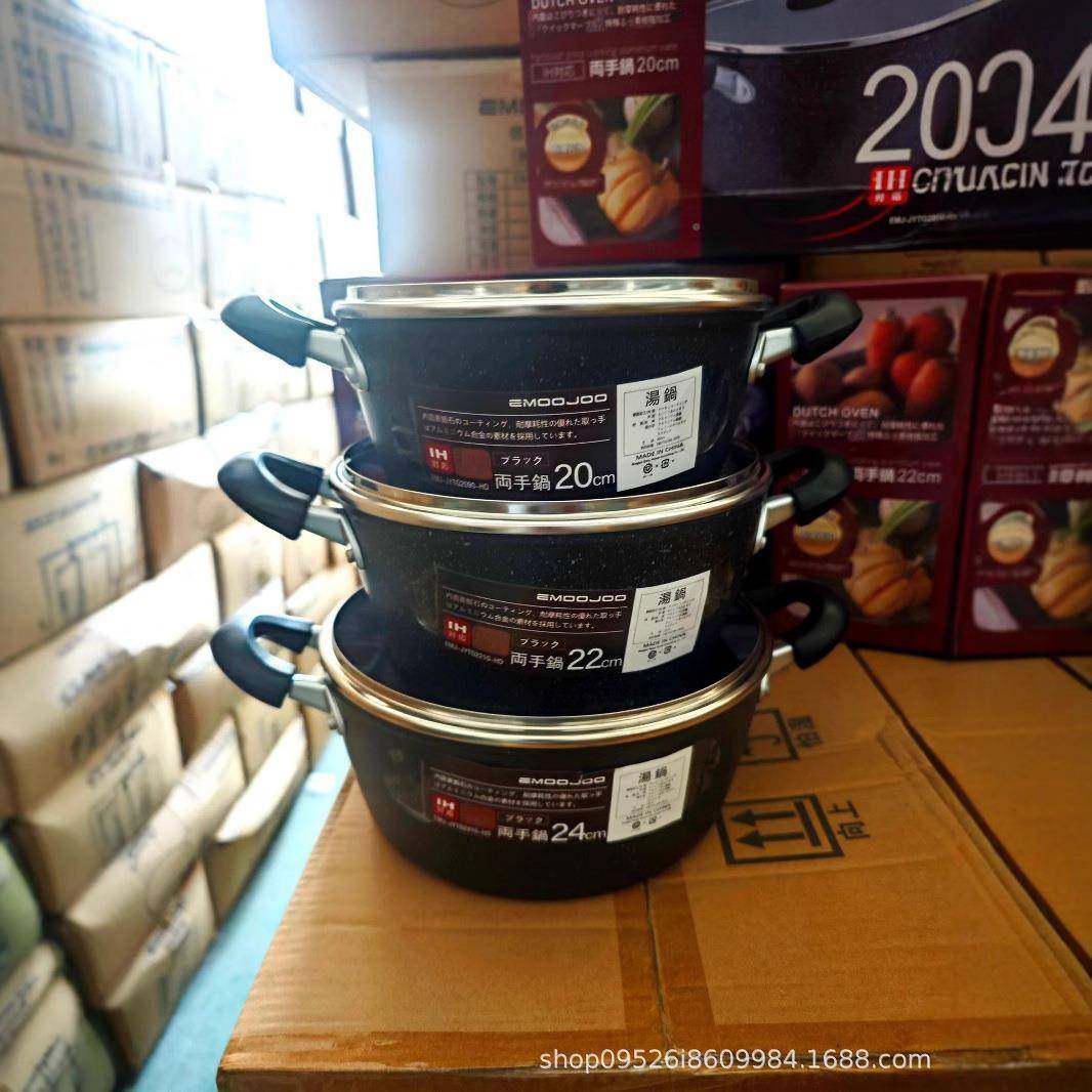 麦饭EMJ-FBJC石双耳汤锅不粘锅家韩奶式泡面锅拉锅面稀饭煮粥带蒸