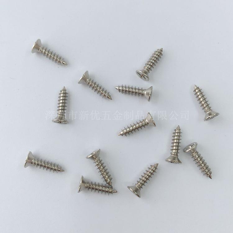 K445A镀镍十字自平沉头自攻螺头尖尾攻丝螺钉电子螺丝