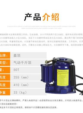 供应QYL气力千斤顶液气动两用压省千斤顶12T价格合理动欢迎洽谈