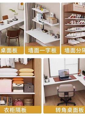 木板隔实板UPW白色多层木免切割板材衣柜分层漆生态断挡板桌隔板