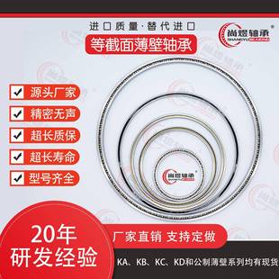 公制截面轴承薄壁超薄机JVE器触人四接K0等500点8 K2精密高精度