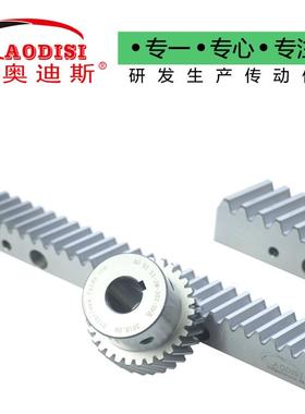 厂直供大A420I加ODIS直齿齿条电动门机器人用研磨齿条工