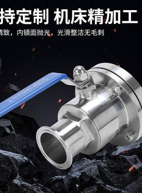 304快装罐底球阀不锈钢卫生级法兰罐阀底门316阀L底LUZ放料储罐底