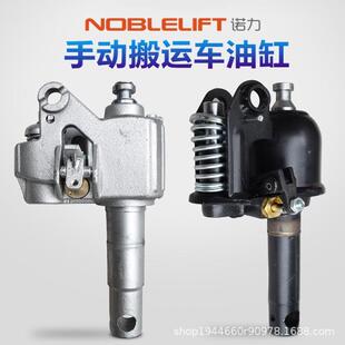 手动叉车配件油泵手推叉车油泵总成全品类手动叉车油缸总成液压