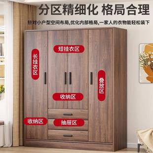 收纳柜2AYD出租房挂 复古胡桃家用卧室小户型装 柜衣新款 组205爆款