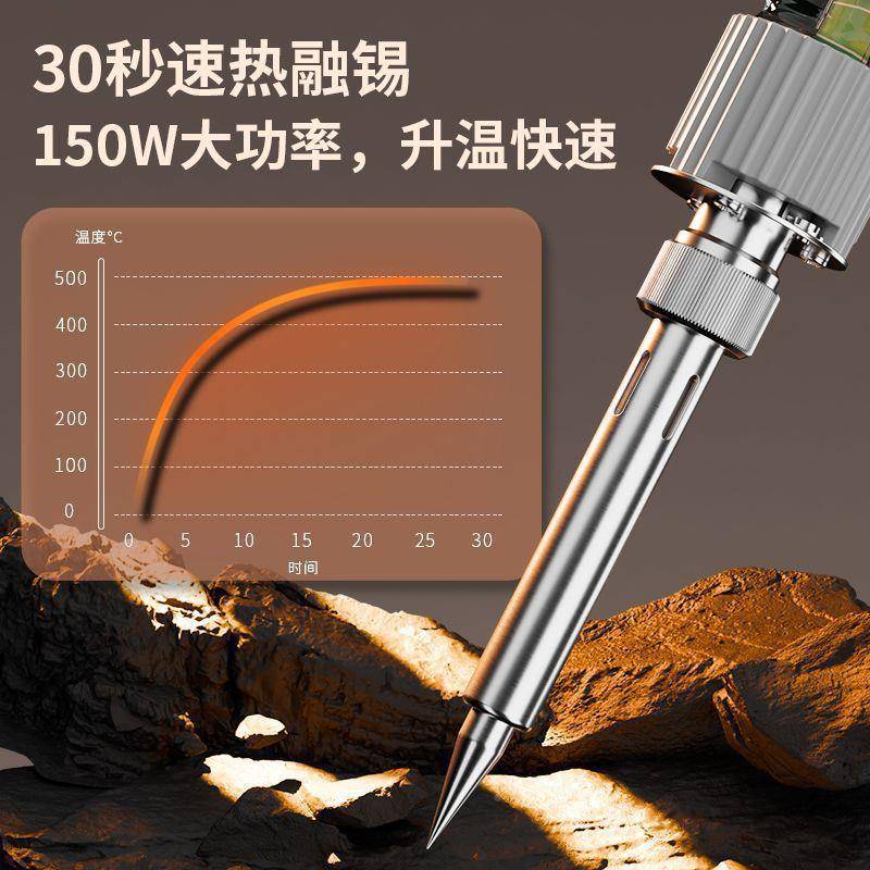 9718焊S电烙家用小型维修接工具套装铁专业级0焊锡枪电焊笔洛铁