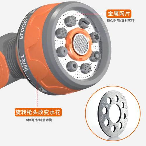 多功能长杆水枪POR八院功能庭园林浇水浇花洗车公共绿地洒水枪种