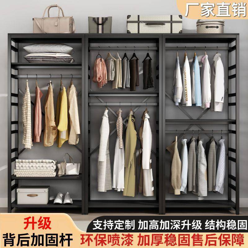 轻奢落物地式简约组合卧室挂衣见详情架衣帽间放金属置架双层衣开