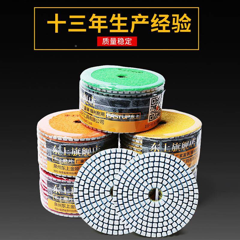 英东上金刚石水磨片石材理大石石瓷砖3玻璃角磨机东上水磨打磨抛