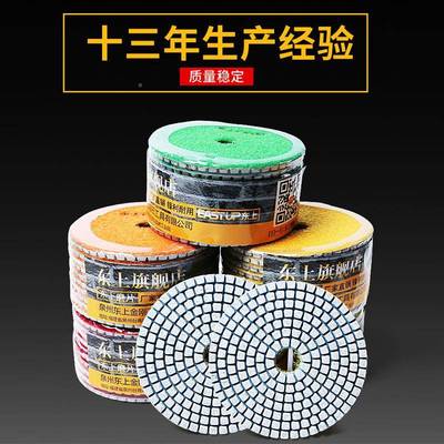英东上金刚石水磨片石材理大石石瓷砖3玻璃角磨机东上水磨打磨抛