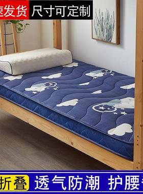 加厚床垫家用榻榻米舍垫米子褥子1.8海绵宿垫学生单人垫被TOG超软