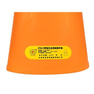 厂家直销双安25kv绝手套舒型橡高压防缘触电胶ICK劳适保电工防电
