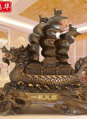 树公脂工礼艺品龙舟帆船摆件迁家居客yhh船摆厅办乔室装饰品礼物