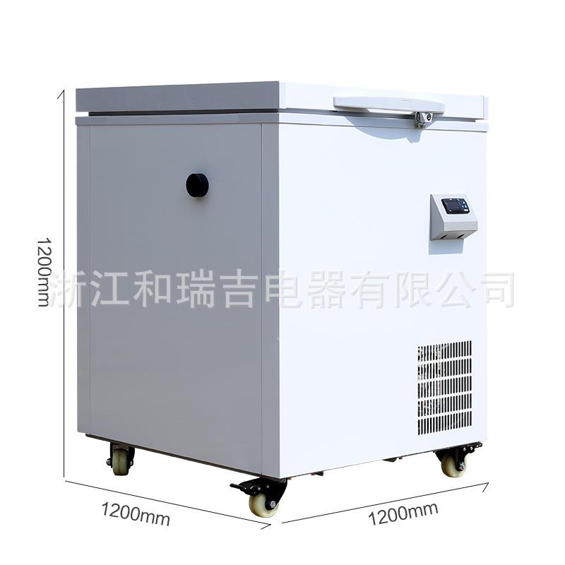 家用60L超温冷柜海鲜水产商用-08℃小容量冰箱低851速冻速冻保鲜