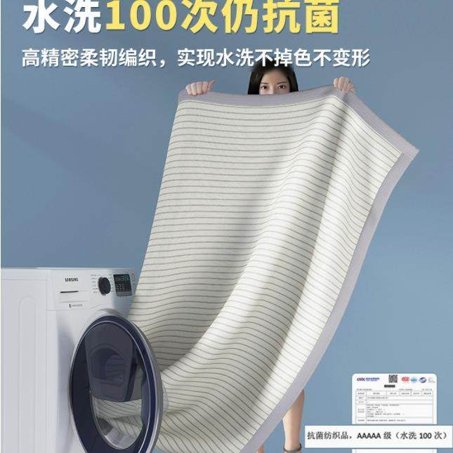 生洗爆款A类母婴级抗菌家冰凉席学240416CP宿用舍可水洗机折叠冰,床上用品,冰丝席,淘宝优惠券,粉丝福利购,淘宝优惠卷
