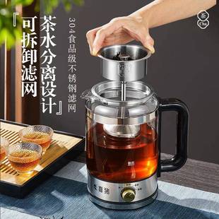 喜猪第七煮茶器家用茶玻璃蒸汽自动代保花温烧水电热安化黑煮2755