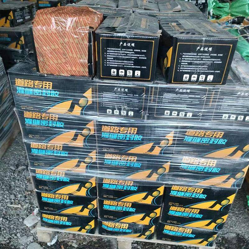 混凝土路裂缝密封胶灌缝胶厂家用热型道熔路路面面灌MJF缝胶