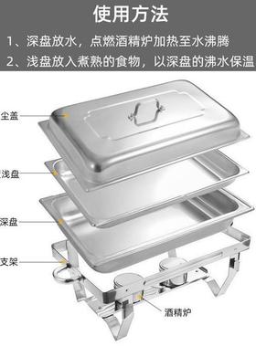 店固体酒精酒加热折脚自助餐炉保温炉XBS叠食堂快餐店自助商餐盆