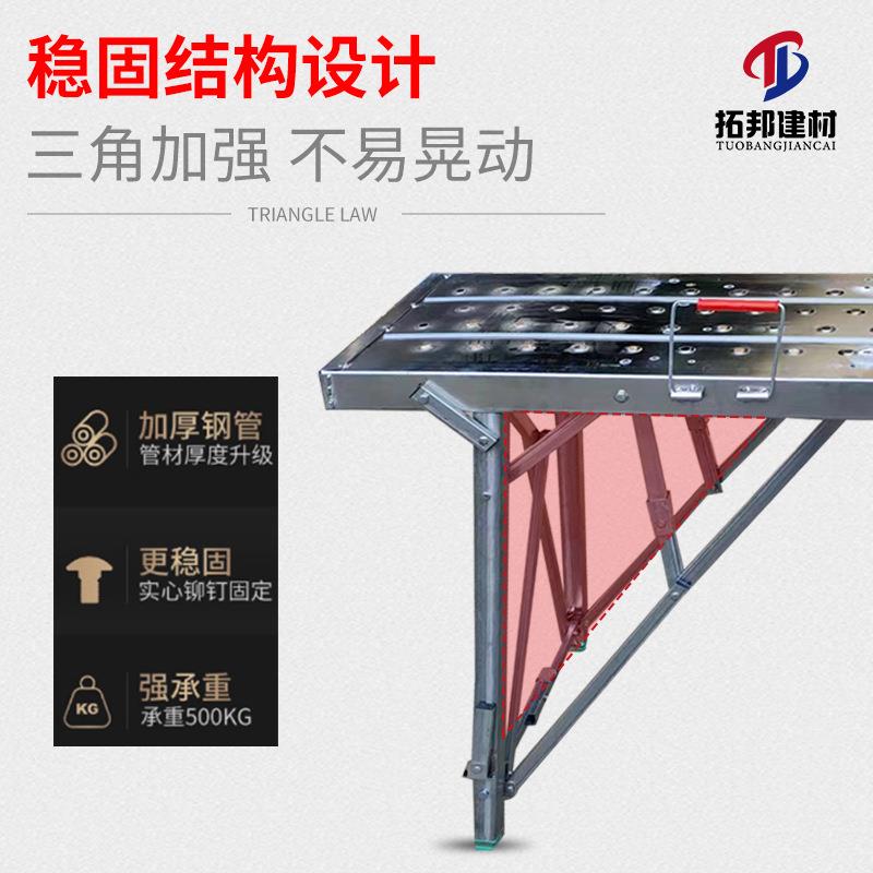 家叠马凳多功能折XMV马伸缩升降马凳加厂厚便捷式凳冲孔折叠百耐