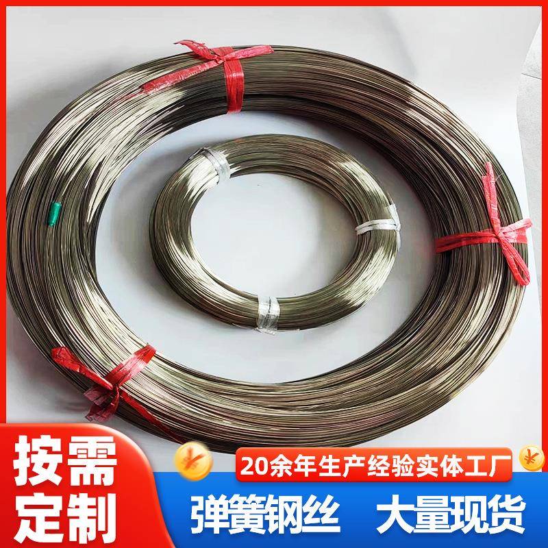丝高碳钢丝5m弹簧6钢n丝碳素钢丝直条钢丝光圆铁丝金OKF属铁线