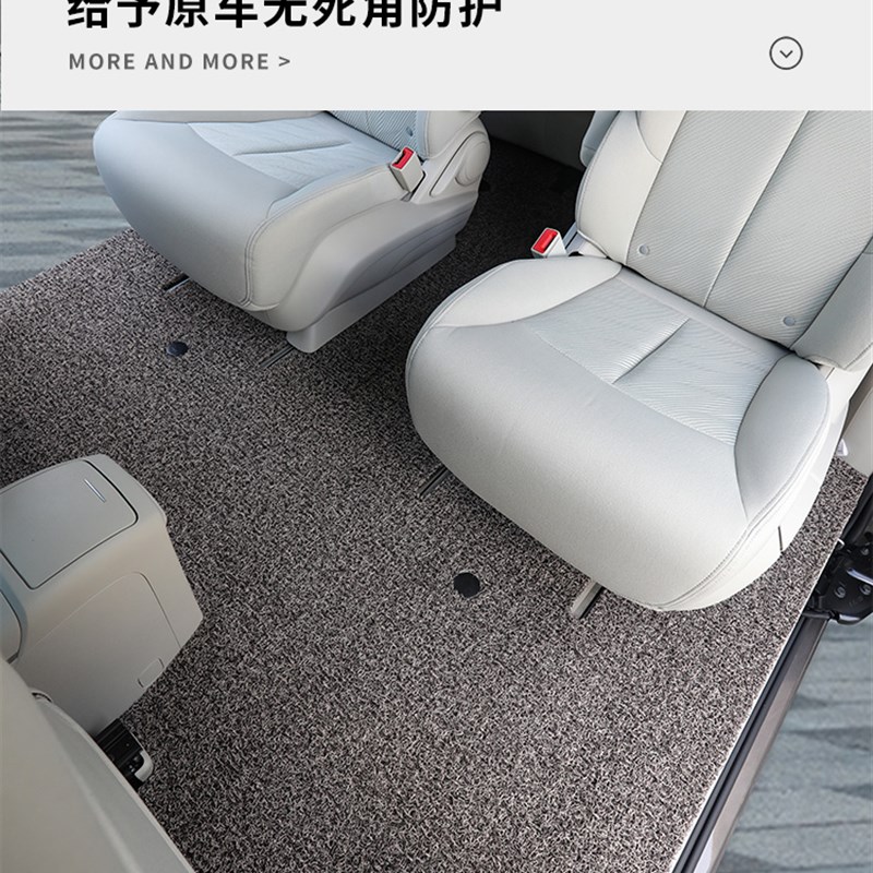 适用2023款别克gl8脚垫 公务舱25S/ES28T艾维亚六7座老款陆尊丝圈