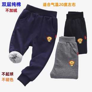 儿童双层裤子男童卫裤小童婴幼儿女宝宝纯棉夹裤加厚不加绒春秋季