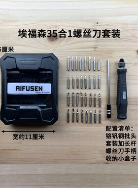 T1T2T3T4T5梅花带孔T6T7T8T9T10T15T20T25中孔内六角内六花螺丝刀