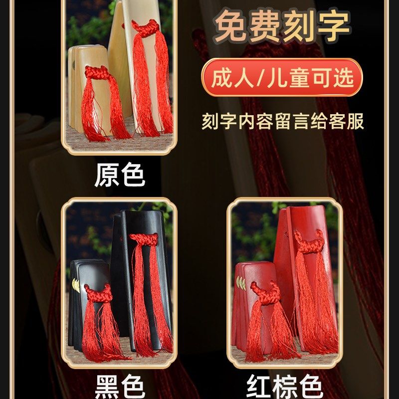 专业手工快板竹板山东天津口才秀成人儿童学生初学套装响板袋乐器