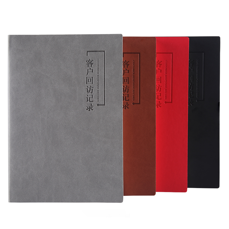 房地产客户回访记录本档案资料记录本销售笔记本置业顾问客户跟进